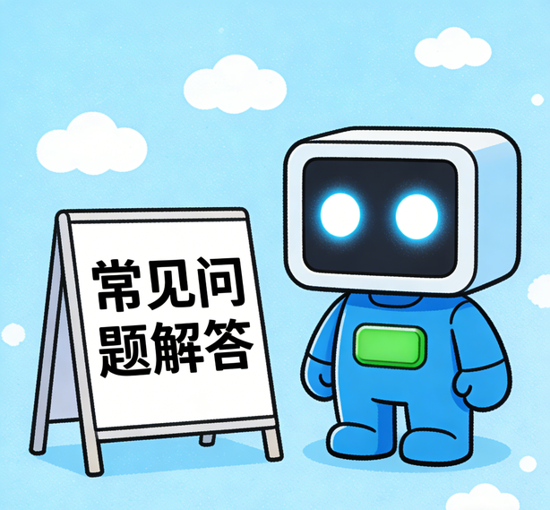 济南摩臣注册常见问题